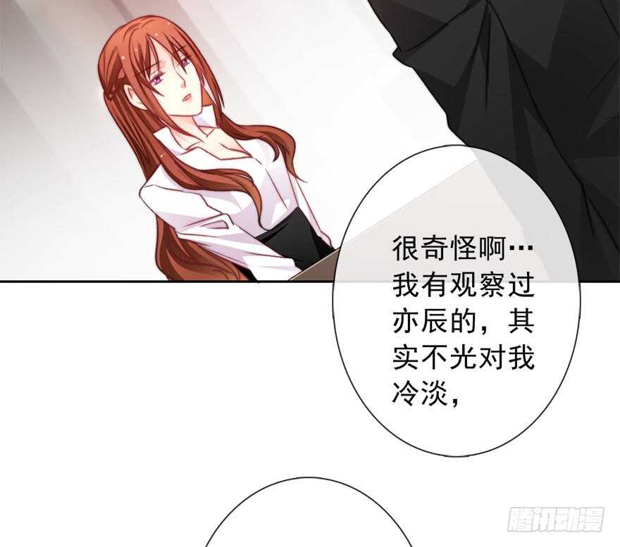 论恐女症的恋爱方法韩漫全集-76.想不出标题吧无删减无遮挡章节图片 