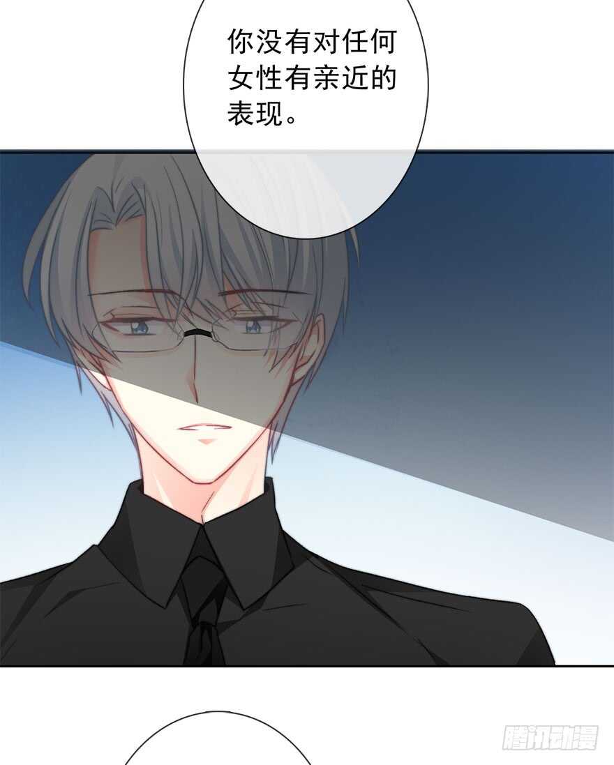 论恐女症的恋爱方法韩漫全集-76.想不出标题吧无删减无遮挡章节图片 