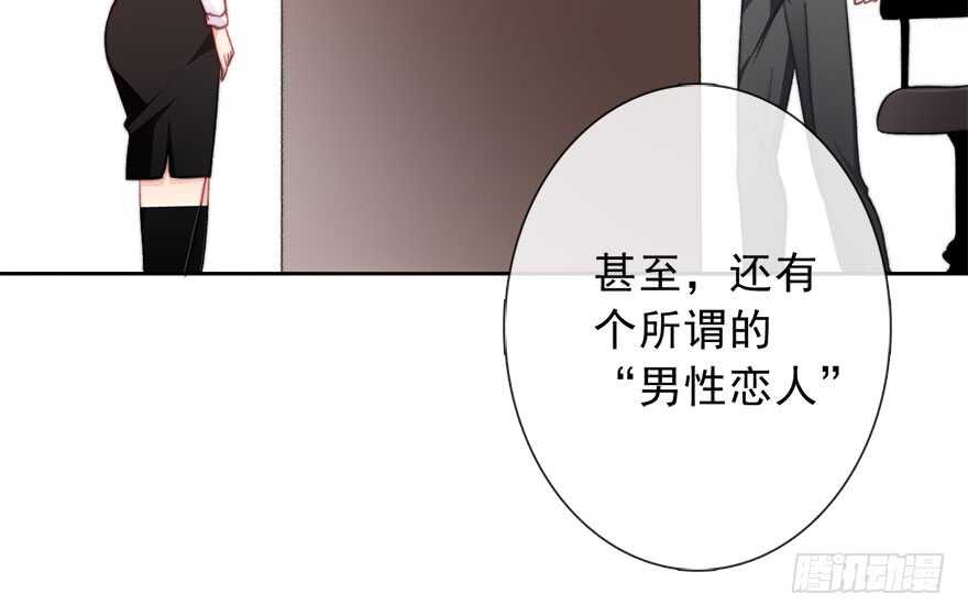 论恐女症的恋爱方法韩漫全集-76.想不出标题吧无删减无遮挡章节图片 