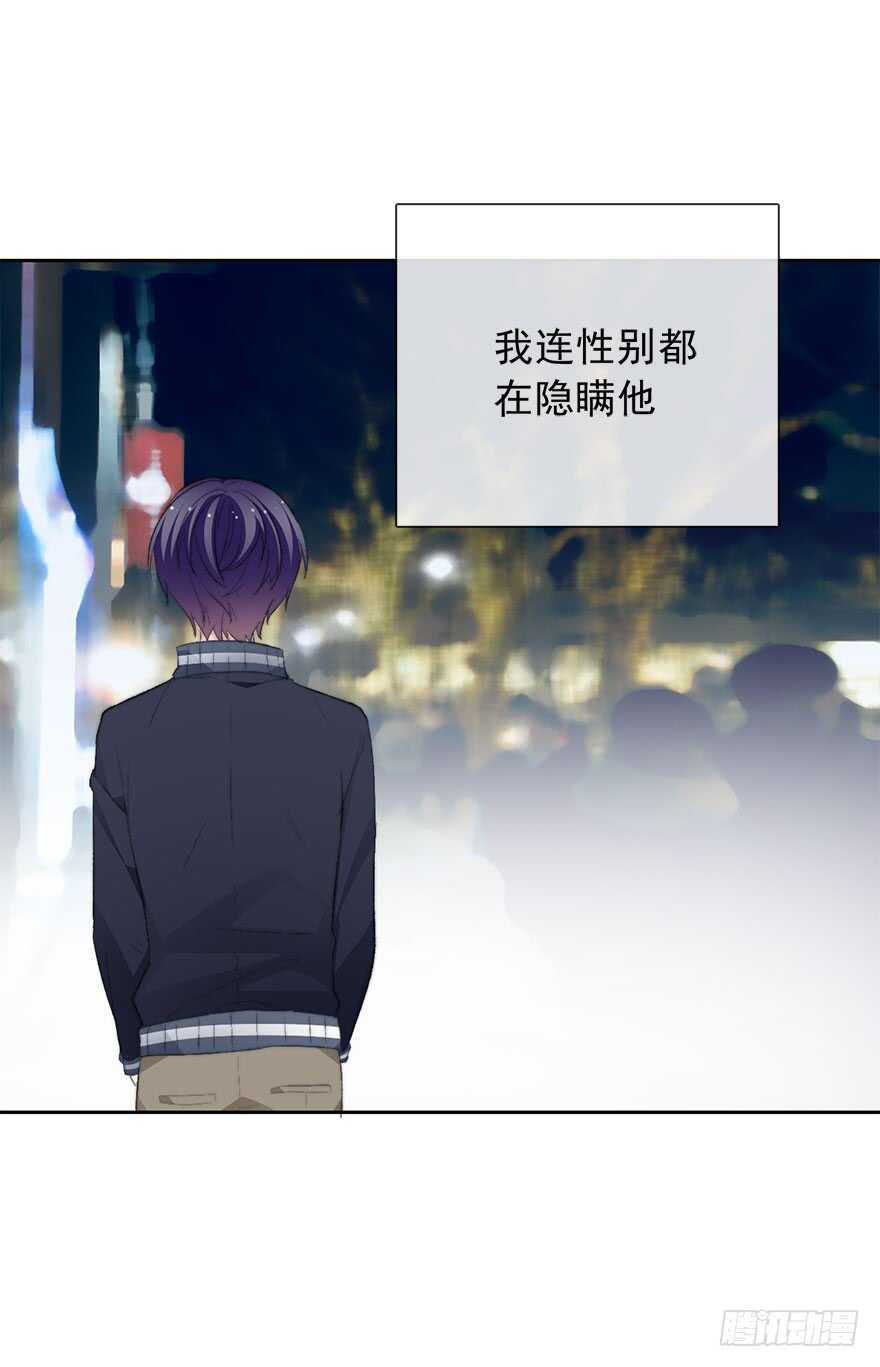 论恐女症的恋爱方法韩漫全集-77.名为覆盖的魔法无删减无遮挡章节图片 