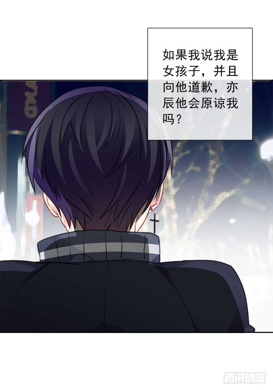 论恐女症的恋爱方法韩漫全集-77.名为覆盖的魔法无删减无遮挡章节图片 