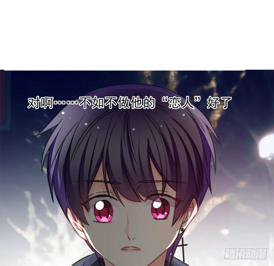 论恐女症的恋爱方法韩漫全集-77.名为覆盖的魔法无删减无遮挡章节图片 