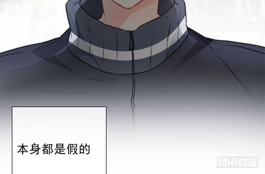 论恐女症的恋爱方法韩漫全集-77.名为覆盖的魔法无删减无遮挡章节图片 
