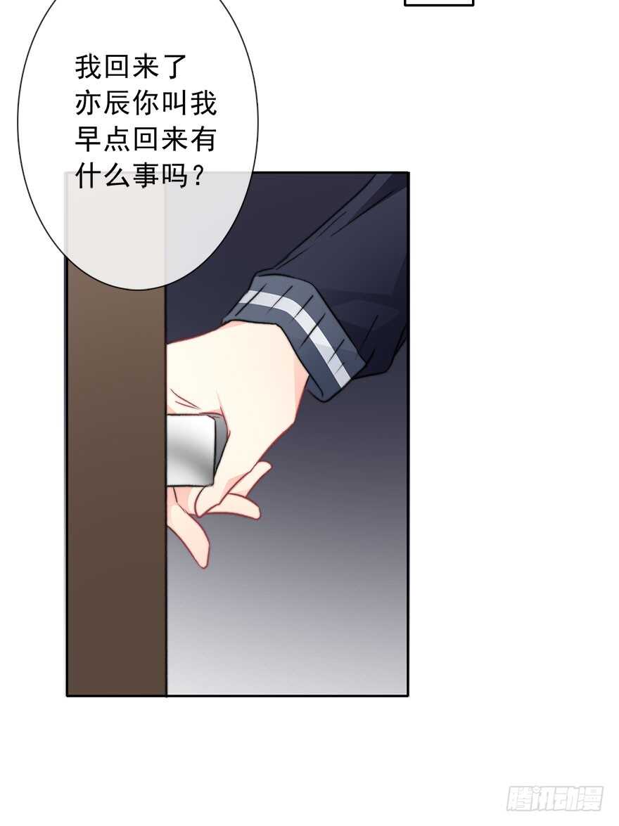 论恐女症的恋爱方法韩漫全集-77.名为覆盖的魔法无删减无遮挡章节图片 