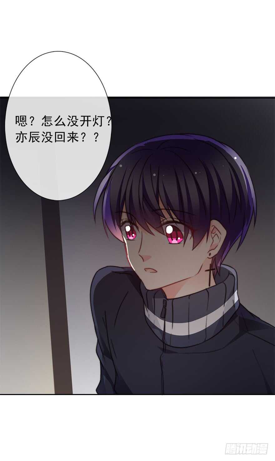论恐女症的恋爱方法韩漫全集-77.名为覆盖的魔法无删减无遮挡章节图片 