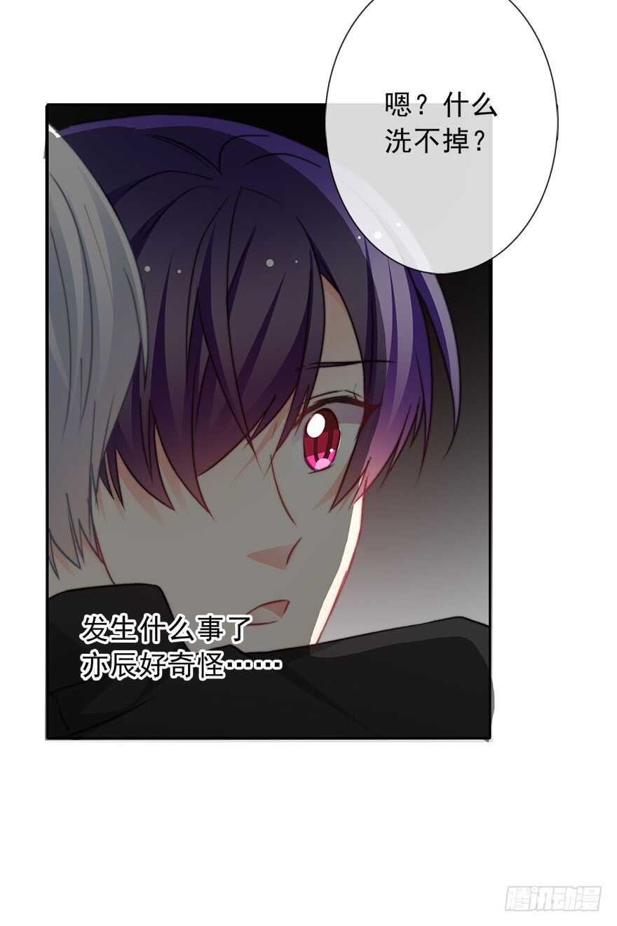 论恐女症的恋爱方法韩漫全集-77.名为覆盖的魔法无删减无遮挡章节图片 