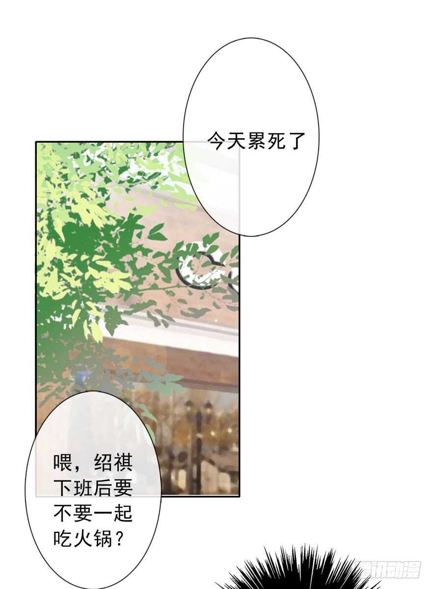 论恐女症的恋爱方法韩漫全集-77.名为覆盖的魔法无删减无遮挡章节图片 