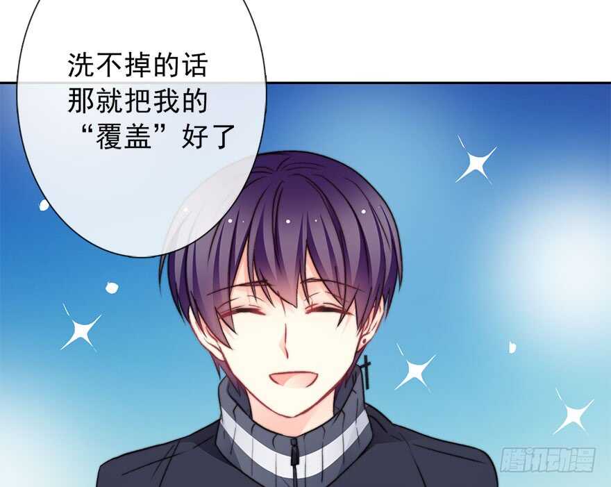 论恐女症的恋爱方法韩漫全集-77.名为覆盖的魔法无删减无遮挡章节图片 