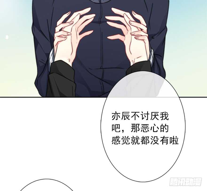 论恐女症的恋爱方法韩漫全集-77.名为覆盖的魔法无删减无遮挡章节图片 