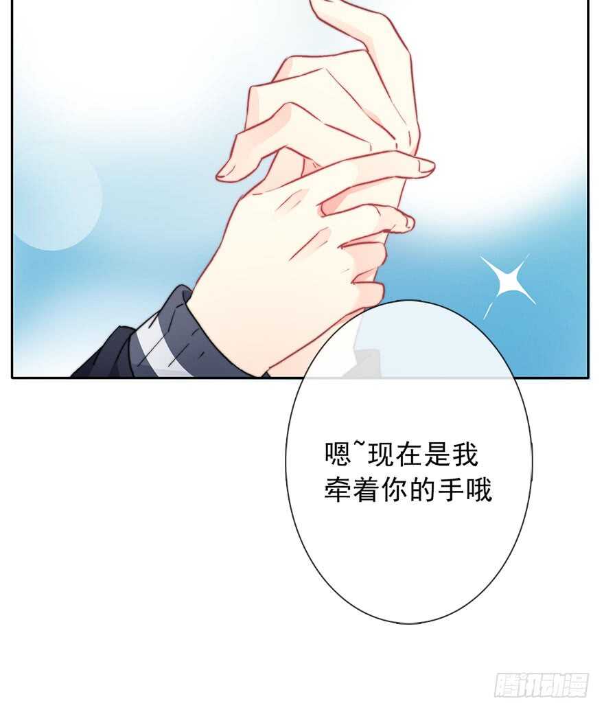 论恐女症的恋爱方法韩漫全集-77.名为覆盖的魔法无删减无遮挡章节图片 