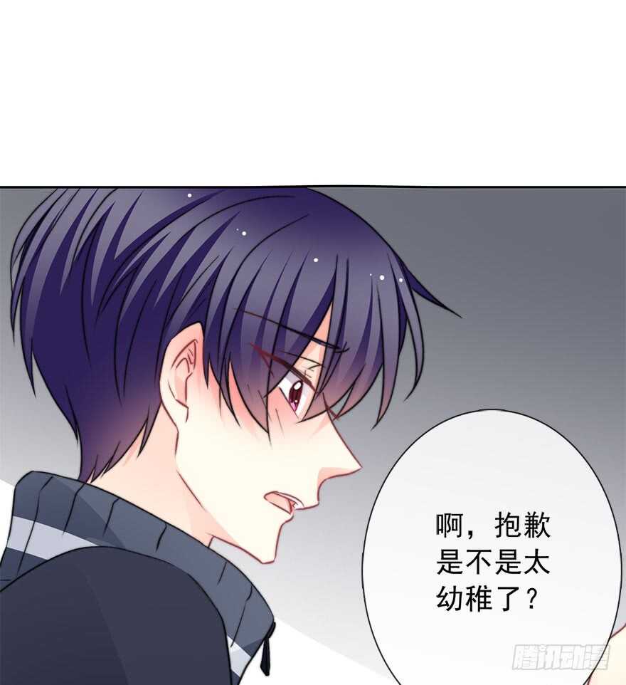 论恐女症的恋爱方法韩漫全集-77.名为覆盖的魔法无删减无遮挡章节图片 