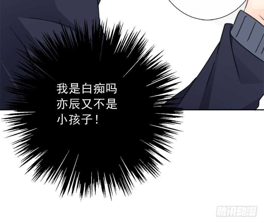 论恐女症的恋爱方法韩漫全集-77.名为覆盖的魔法无删减无遮挡章节图片 