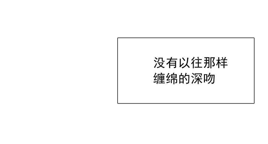 论恐女症的恋爱方法韩漫全集-77.名为覆盖的魔法无删减无遮挡章节图片 