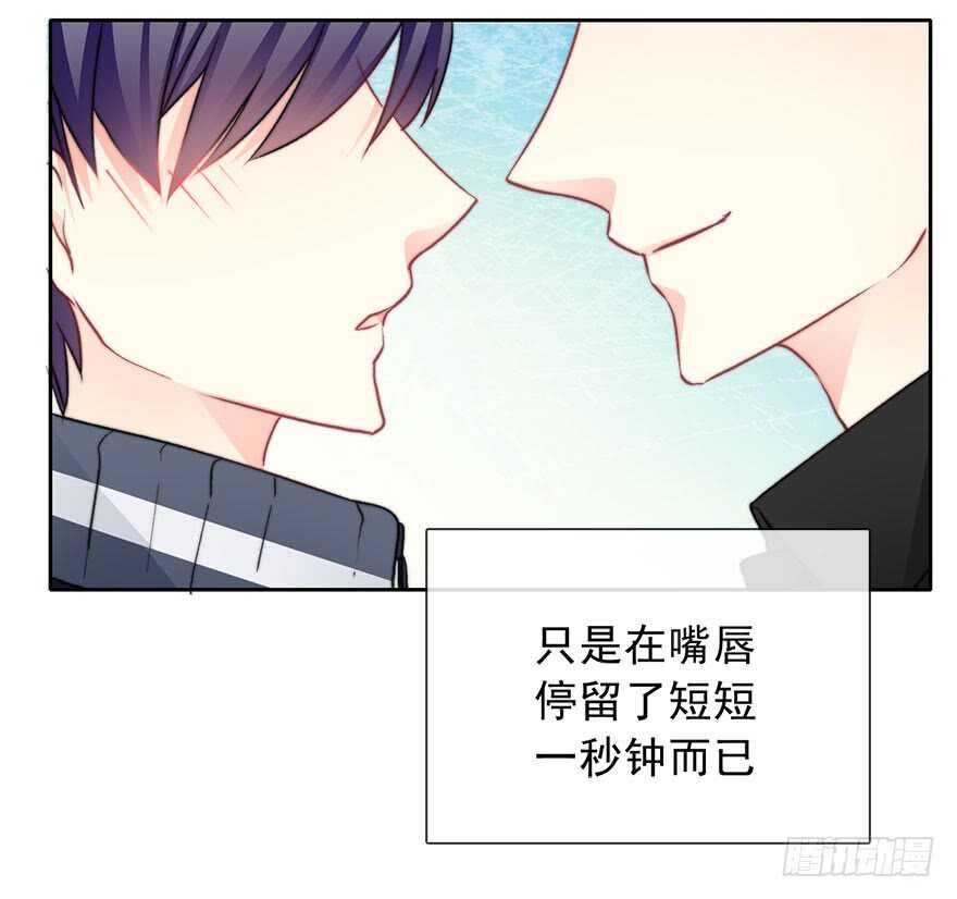 论恐女症的恋爱方法韩漫全集-77.名为覆盖的魔法无删减无遮挡章节图片 
