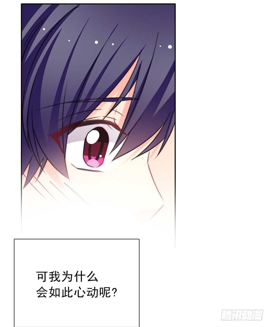 论恐女症的恋爱方法韩漫全集-77.名为覆盖的魔法无删减无遮挡章节图片 