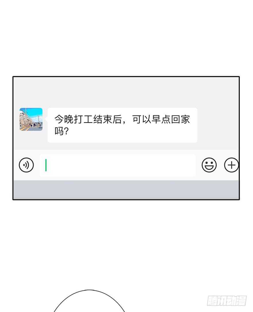 论恐女症的恋爱方法韩漫全集-77.名为覆盖的魔法无删减无遮挡章节图片 