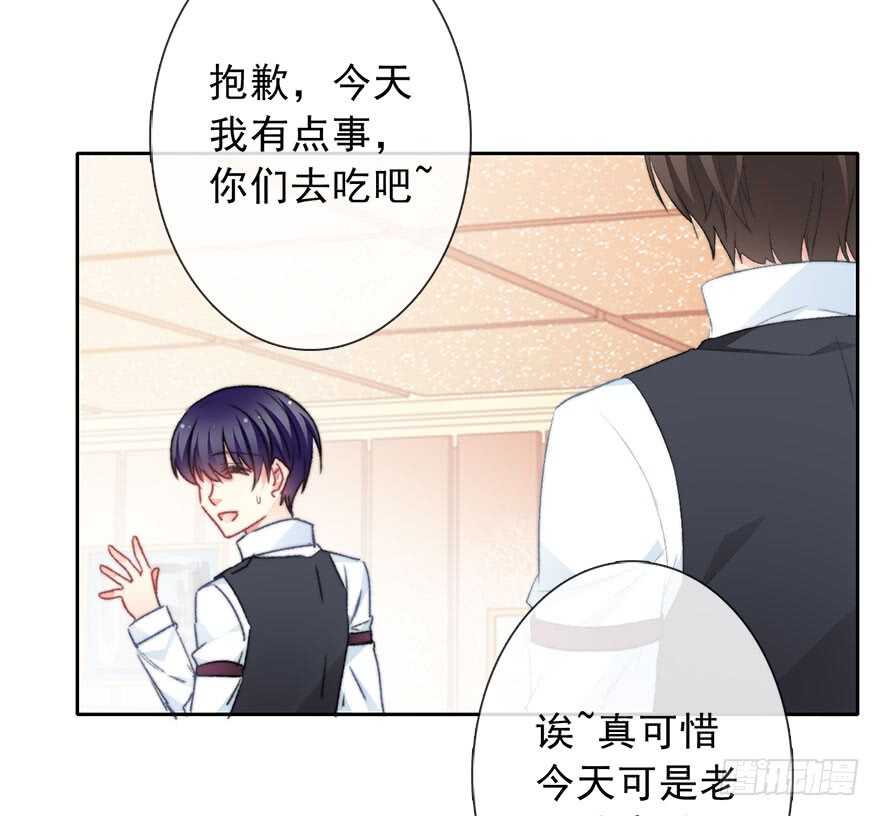 论恐女症的恋爱方法韩漫全集-77.名为覆盖的魔法无删减无遮挡章节图片 