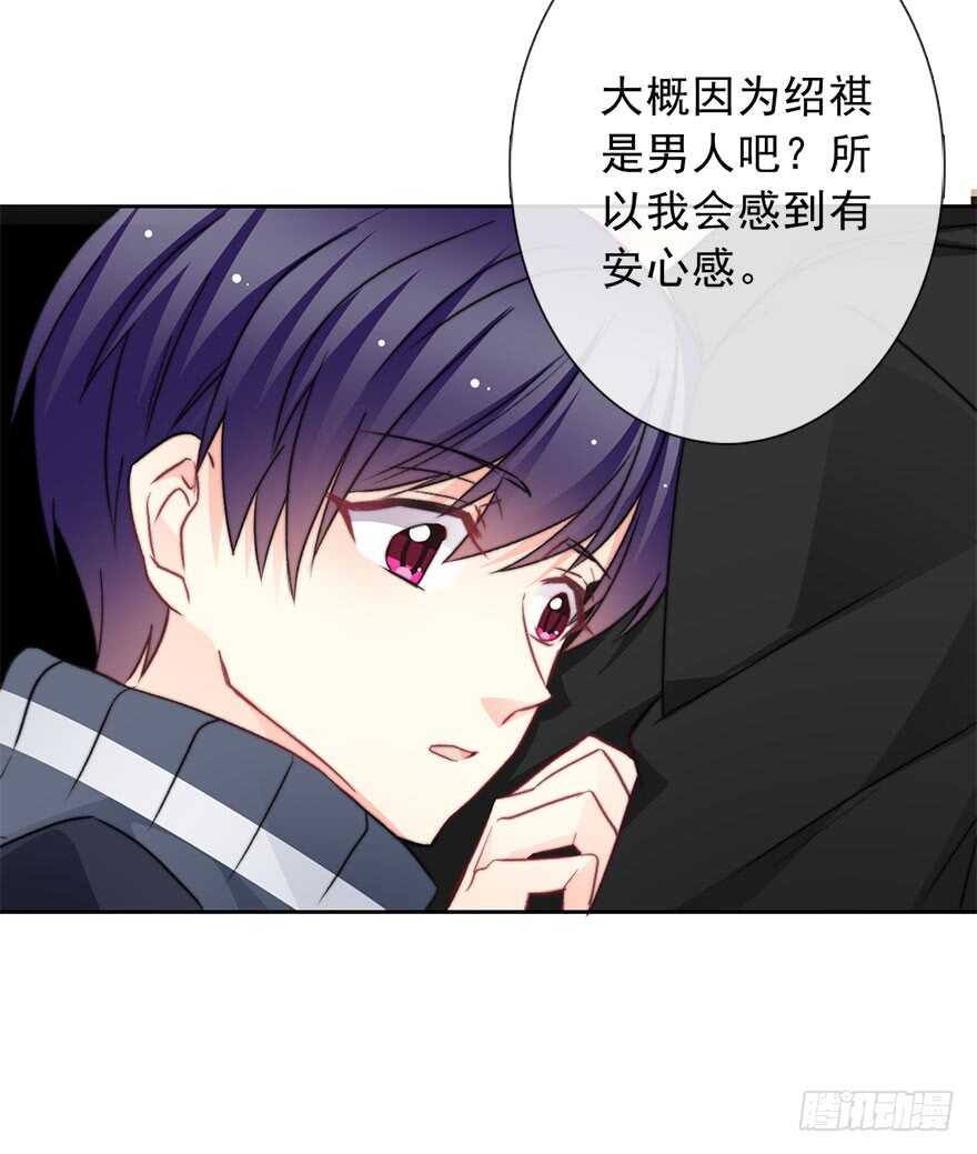 论恐女症的恋爱方法韩漫全集-78.无路可退无删减无遮挡章节图片 