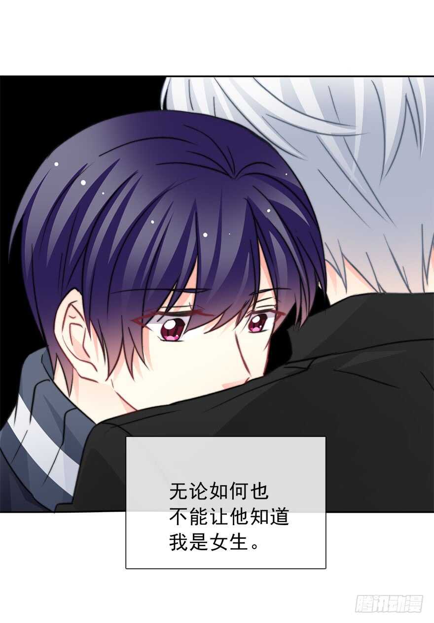 论恐女症的恋爱方法韩漫全集-78.无路可退无删减无遮挡章节图片 