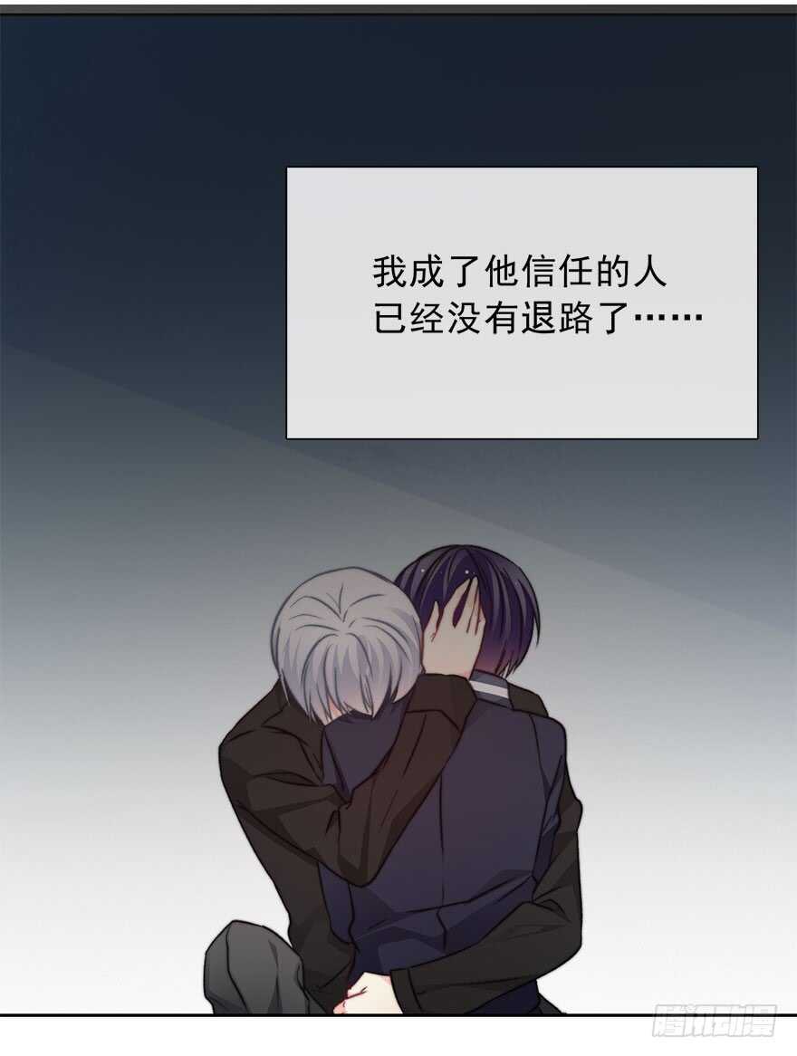 论恐女症的恋爱方法韩漫全集-78.无路可退无删减无遮挡章节图片 