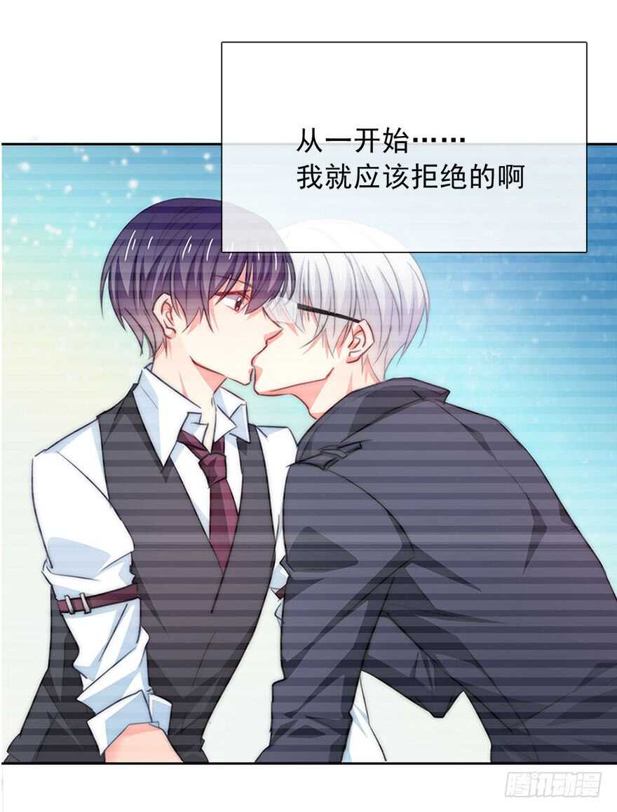 论恐女症的恋爱方法韩漫全集-78.无路可退无删减无遮挡章节图片 