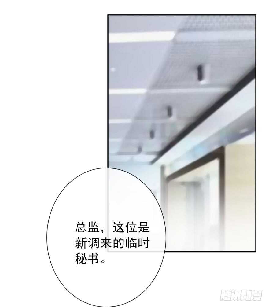 论恐女症的恋爱方法韩漫全集-78.无路可退无删减无遮挡章节图片 