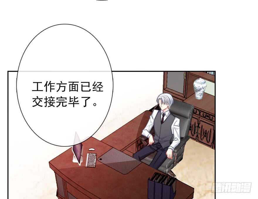 论恐女症的恋爱方法韩漫全集-78.无路可退无删减无遮挡章节图片 