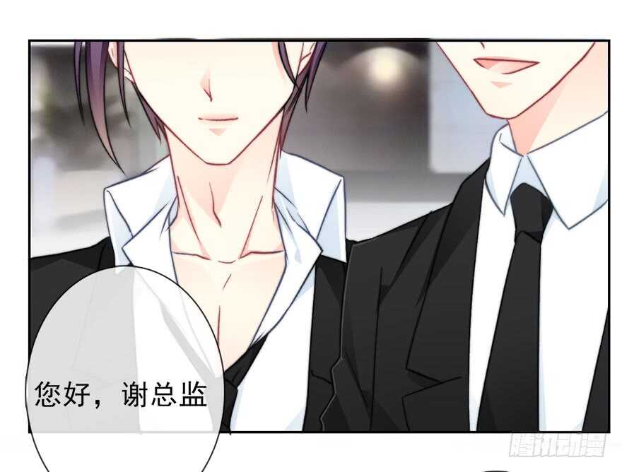 论恐女症的恋爱方法韩漫全集-78.无路可退无删减无遮挡章节图片 