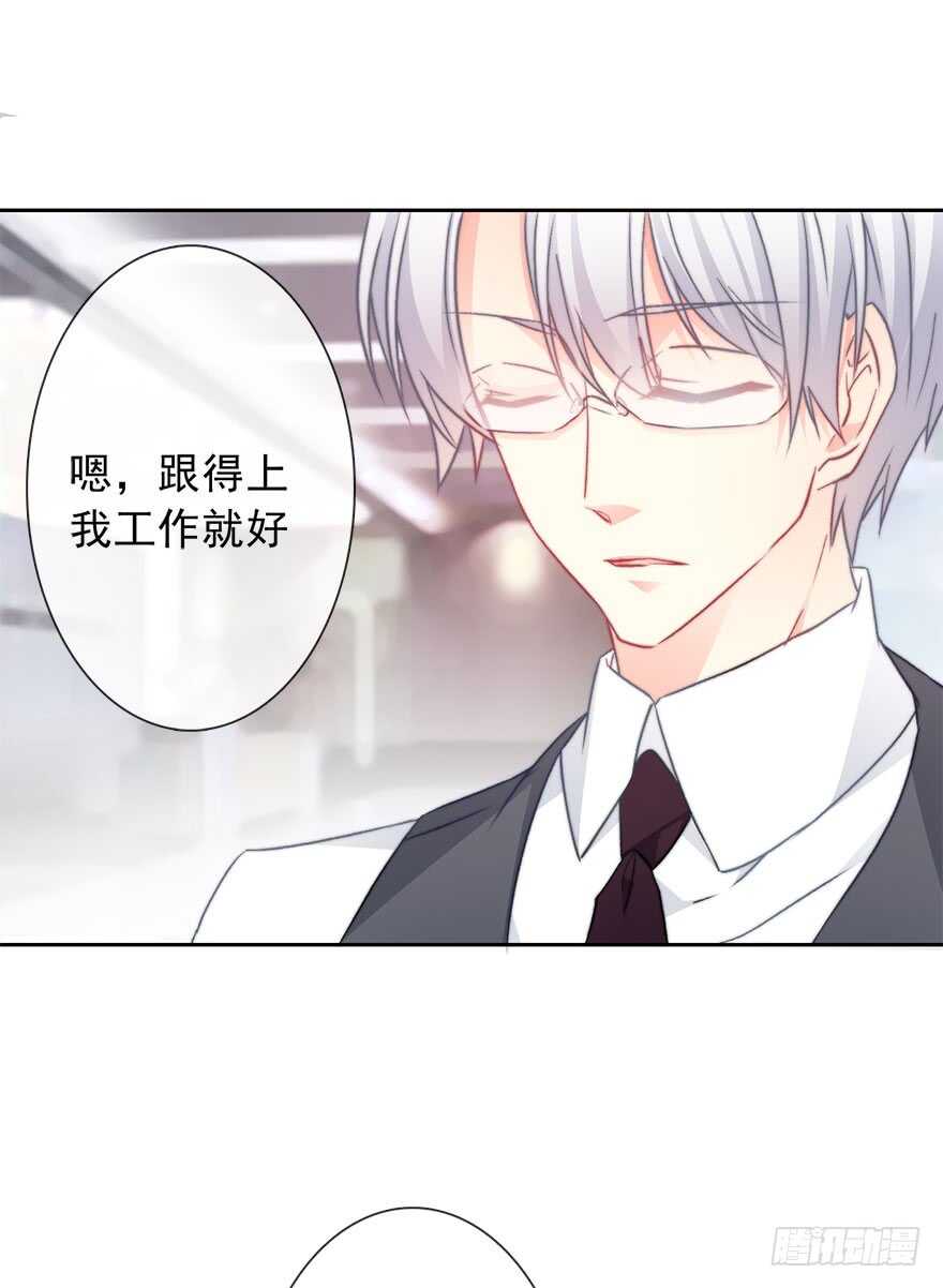 论恐女症的恋爱方法韩漫全集-78.无路可退无删减无遮挡章节图片 