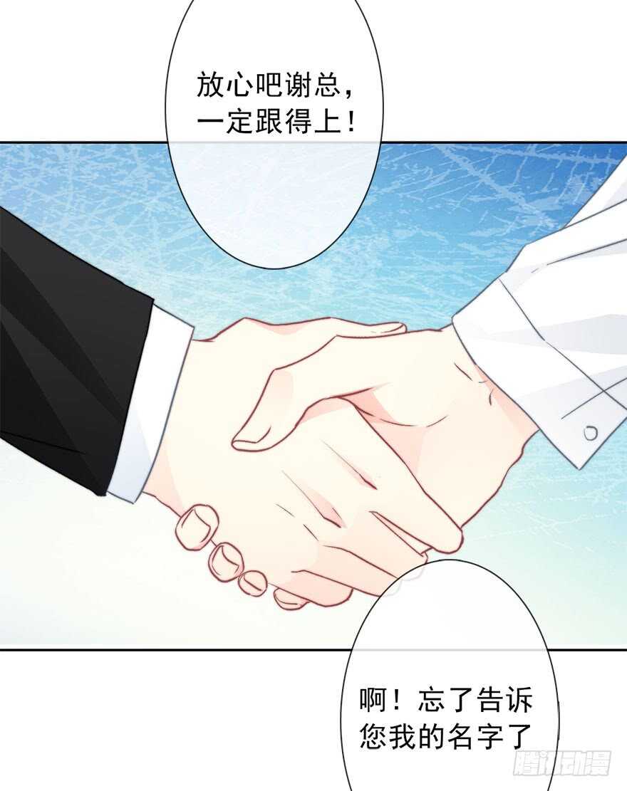 论恐女症的恋爱方法韩漫全集-78.无路可退无删减无遮挡章节图片 