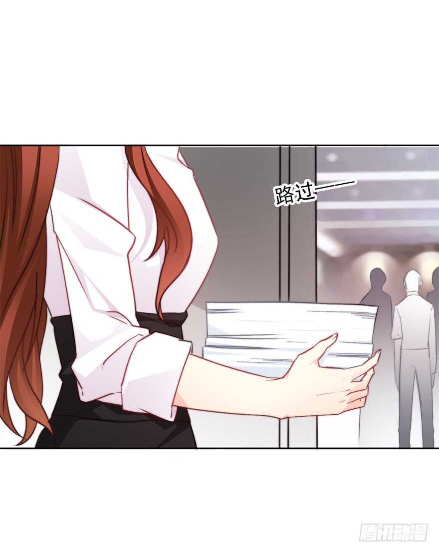 论恐女症的恋爱方法韩漫全集-78.无路可退无删减无遮挡章节图片 