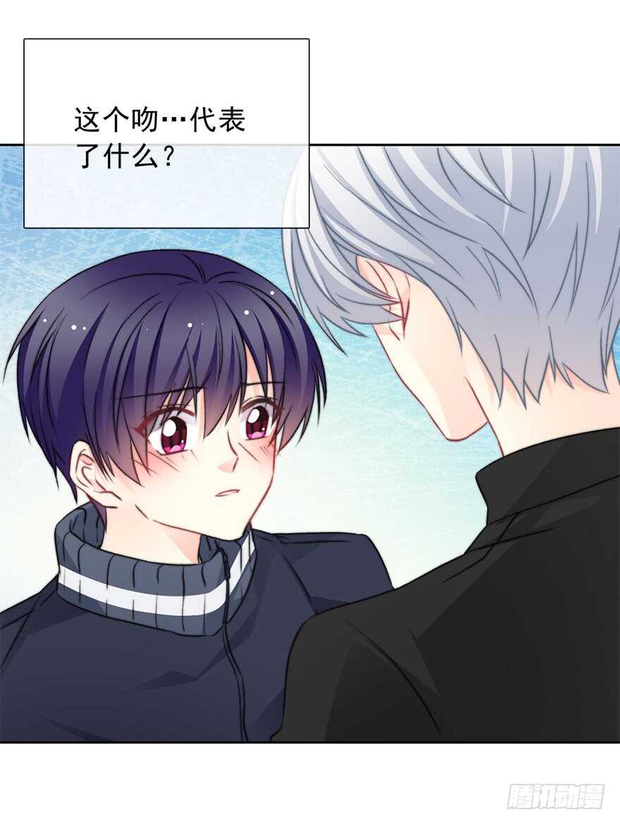 论恐女症的恋爱方法韩漫全集-78.无路可退无删减无遮挡章节图片 