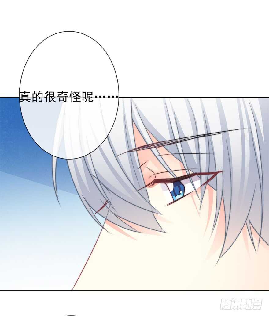 论恐女症的恋爱方法韩漫全集-78.无路可退无删减无遮挡章节图片 