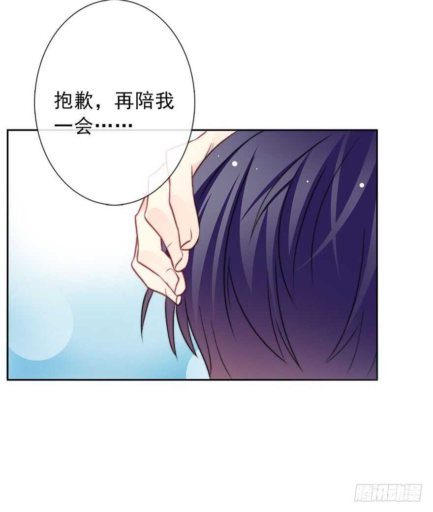 论恐女症的恋爱方法韩漫全集-78.无路可退无删减无遮挡章节图片 