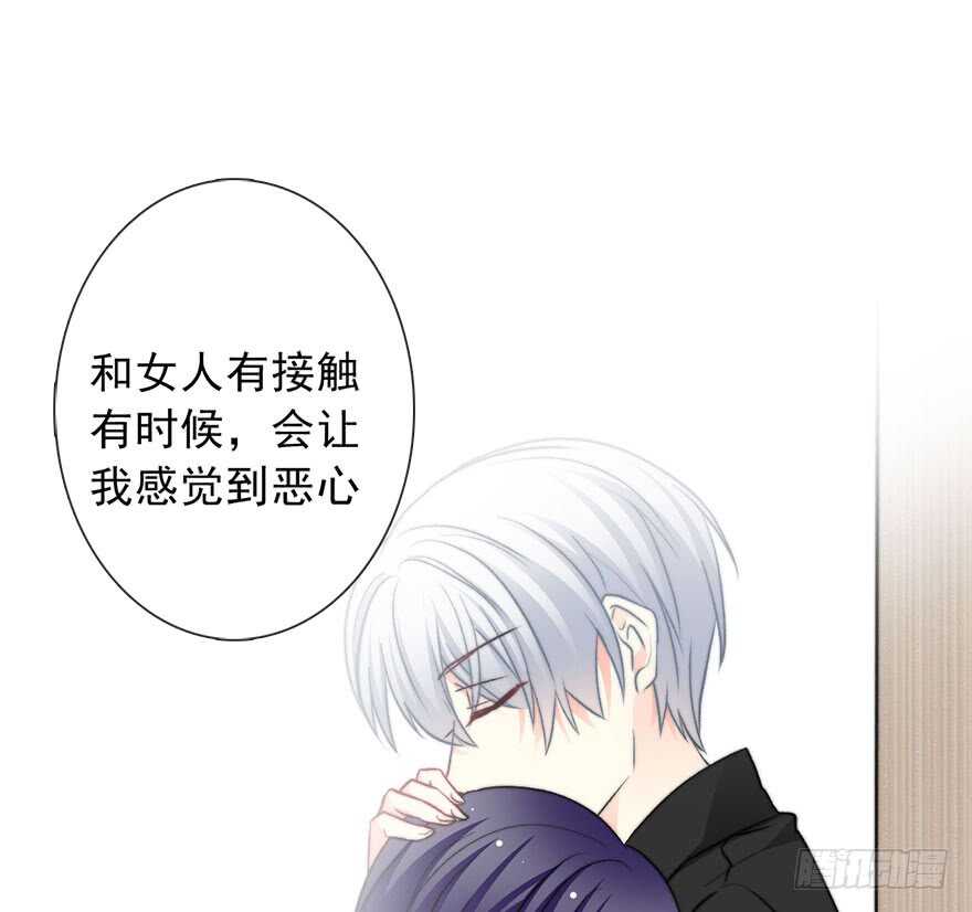 论恐女症的恋爱方法韩漫全集-78.无路可退无删减无遮挡章节图片 
