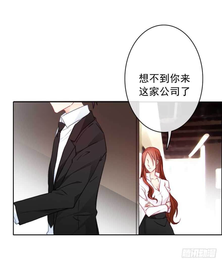 论恐女症的恋爱方法韩漫全集-79.和男人抢男人无删减无遮挡章节图片 