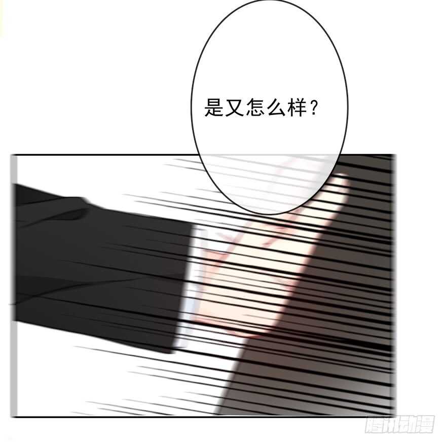 论恐女症的恋爱方法韩漫全集-79.和男人抢男人无删减无遮挡章节图片 