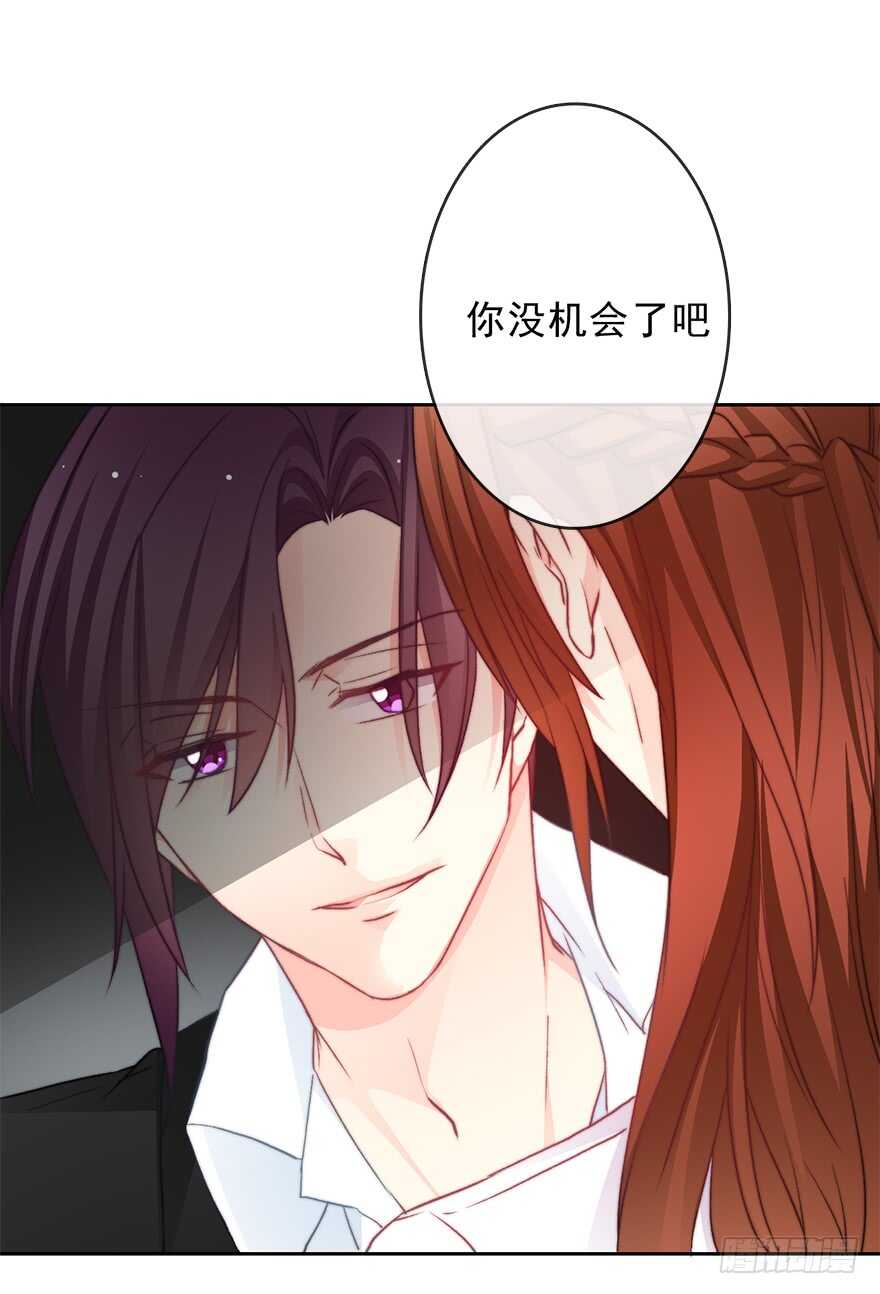 论恐女症的恋爱方法韩漫全集-79.和男人抢男人无删减无遮挡章节图片 