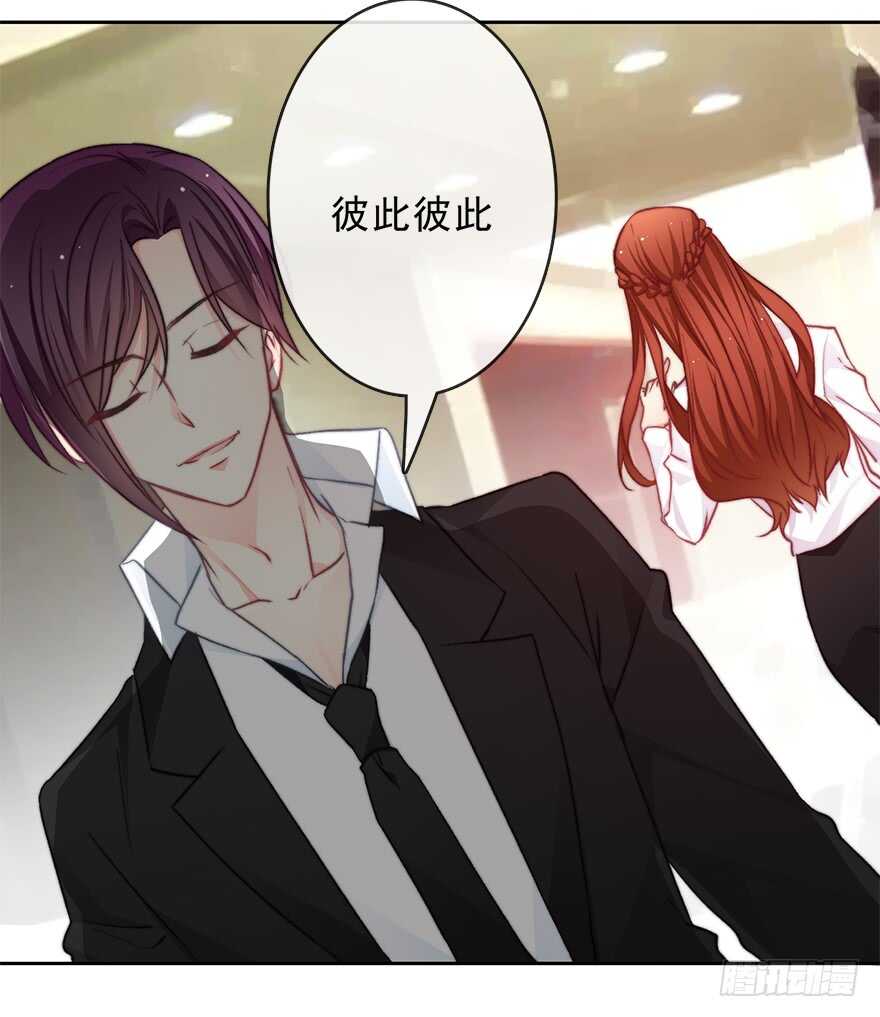 论恐女症的恋爱方法韩漫全集-79.和男人抢男人无删减无遮挡章节图片 