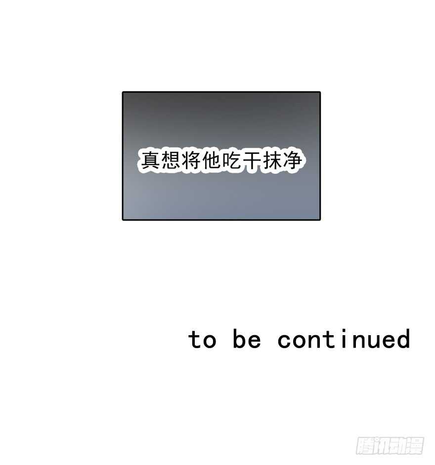 论恐女症的恋爱方法韩漫全集-79.和男人抢男人无删减无遮挡章节图片 