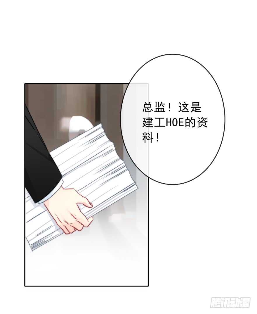论恐女症的恋爱方法韩漫全集-79.和男人抢男人无删减无遮挡章节图片 