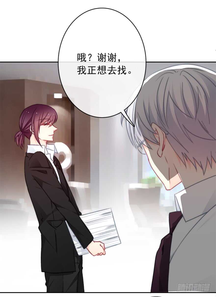 论恐女症的恋爱方法韩漫全集-79.和男人抢男人无删减无遮挡章节图片 