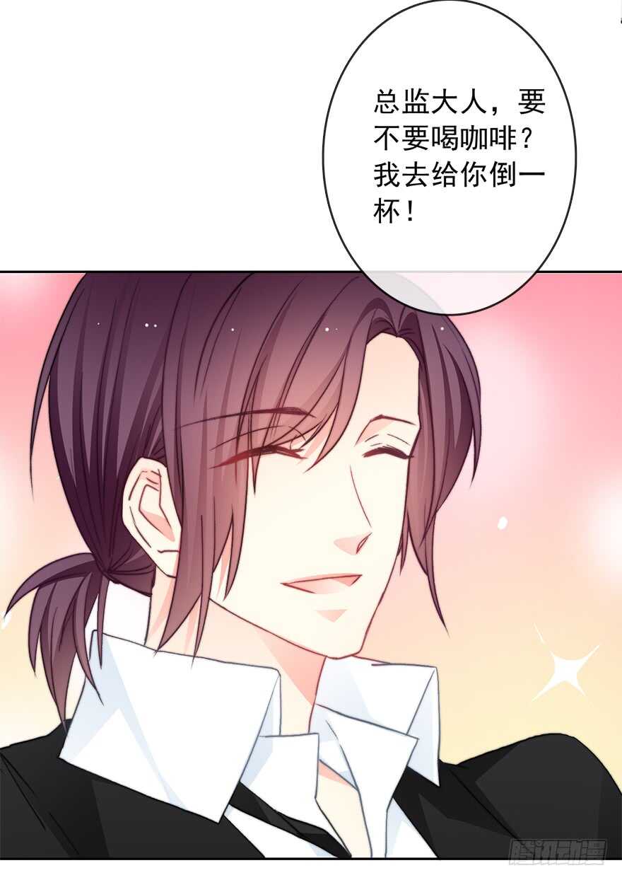 论恐女症的恋爱方法韩漫全集-79.和男人抢男人无删减无遮挡章节图片 