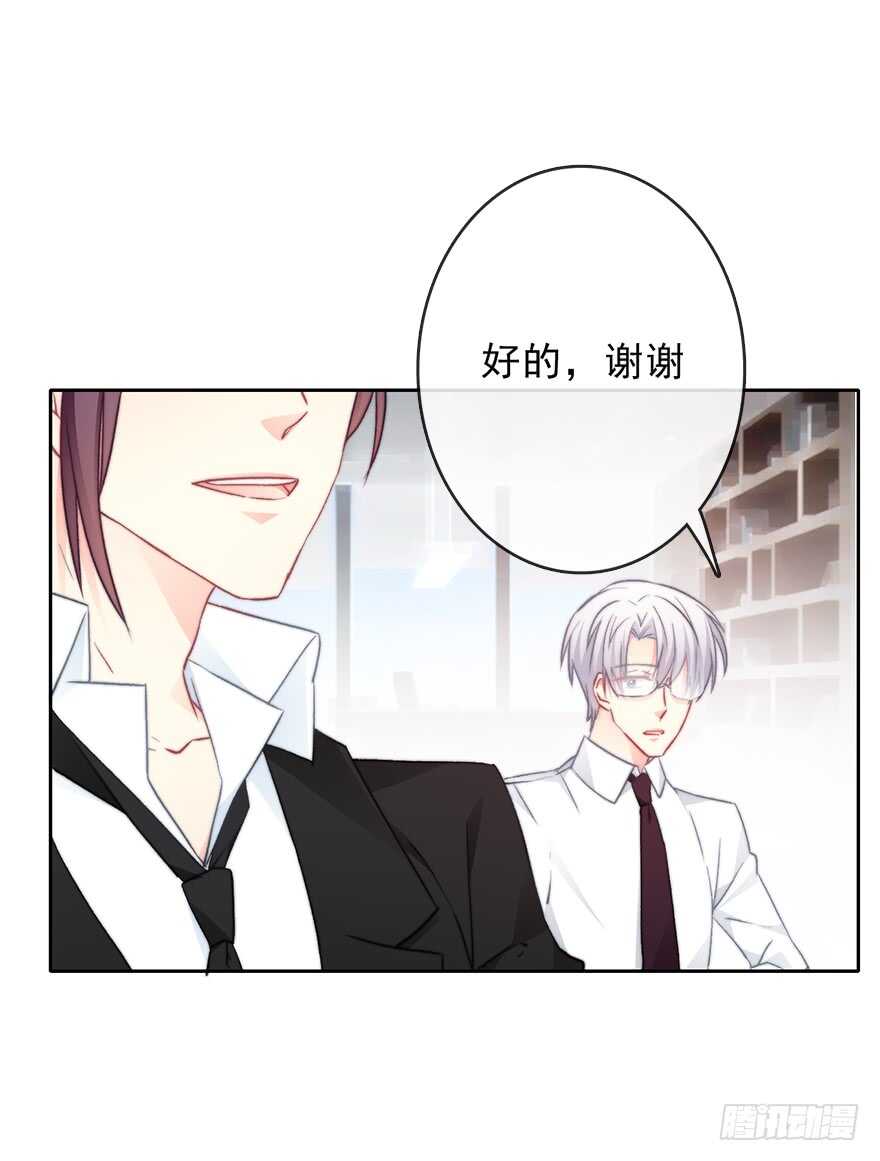 论恐女症的恋爱方法韩漫全集-79.和男人抢男人无删减无遮挡章节图片 