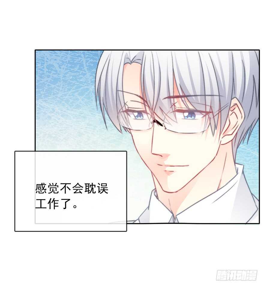 论恐女症的恋爱方法韩漫全集-79.和男人抢男人无删减无遮挡章节图片 