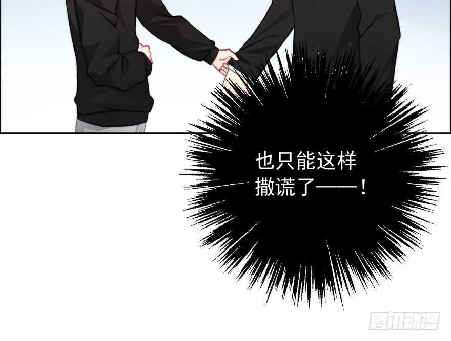 论恐女症的恋爱方法韩漫全集-81.突如其来的生理期（2）无删减无遮挡章节图片 