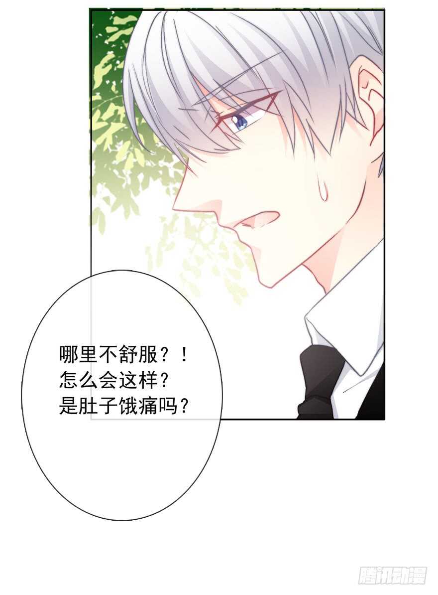 论恐女症的恋爱方法韩漫全集-81.突如其来的生理期（2）无删减无遮挡章节图片 