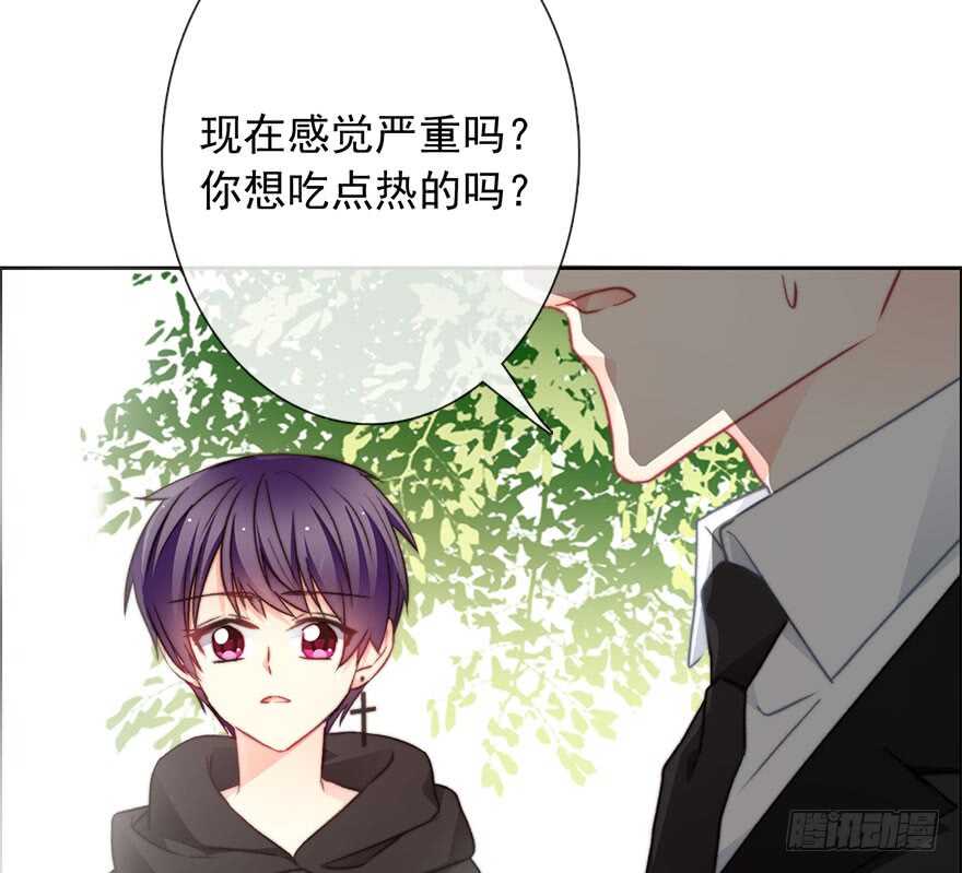 论恐女症的恋爱方法韩漫全集-81.突如其来的生理期（2）无删减无遮挡章节图片 