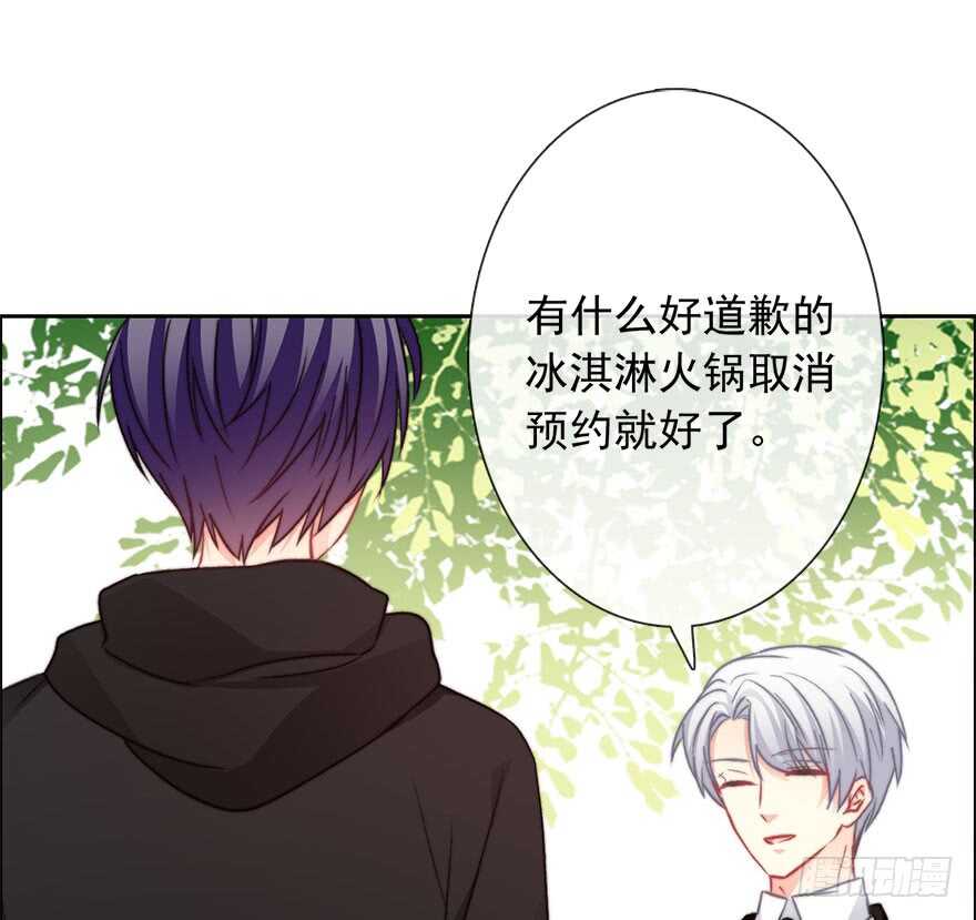 论恐女症的恋爱方法韩漫全集-81.突如其来的生理期（2）无删减无遮挡章节图片 