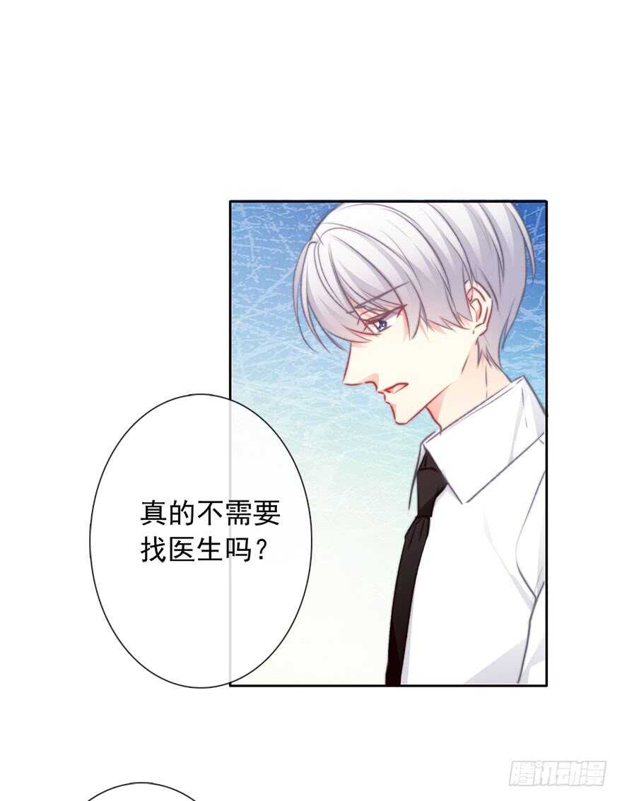 论恐女症的恋爱方法韩漫全集-81.突如其来的生理期（2）无删减无遮挡章节图片 